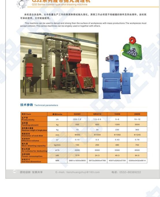 Q32 crawler shot blasting machine