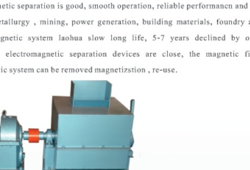 S62 пескоразрушитель и магнитные сепараторы S95/S97/S99