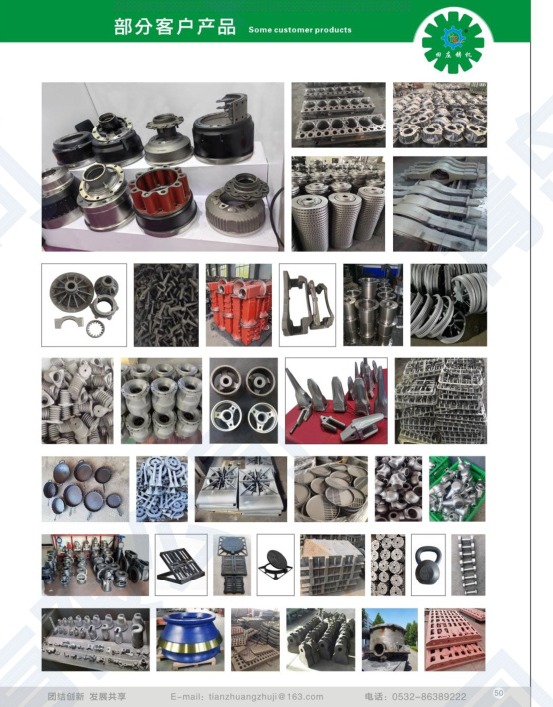 Finished casting products